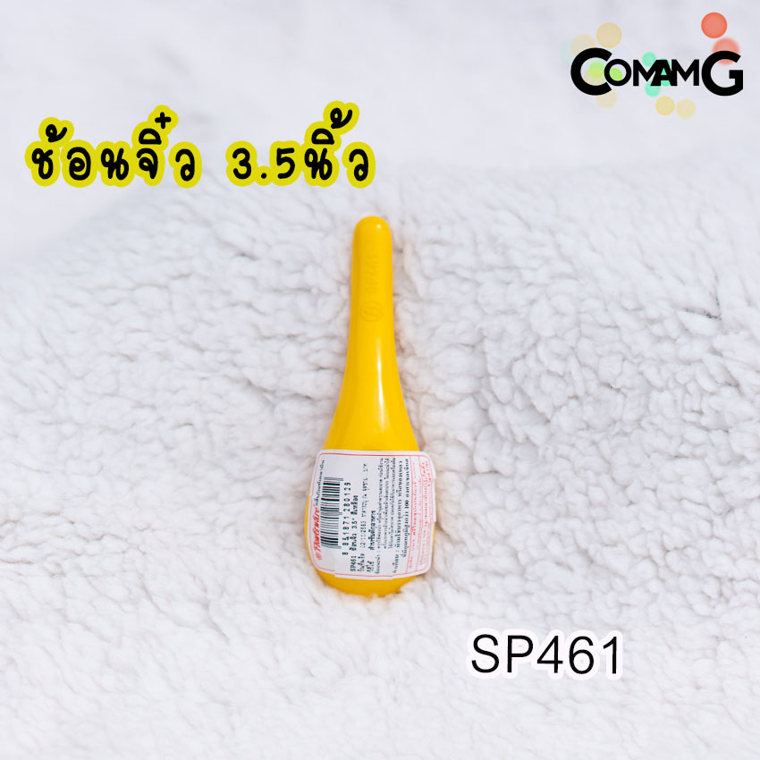 POOH จาน ชาม ช้อน ส้อม แก้วน้ำเด็ก ชุดเซ็ตอุปกรณ์ทานอาหารสำหรับเด็กลายหมีพูห์ ลิขสิทธิ์แท้ ฟลาวเวอร์แวร์(Flower ware)