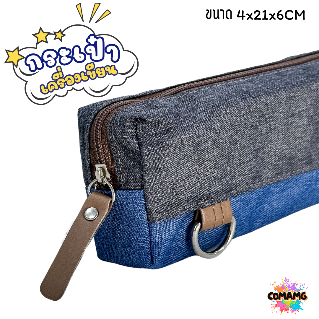 กระเป๋าดินสอลายมิกกี้เมาส์ Mickey Mouse กระเป๋าเครื่องเขียน ผ้ายีนส์ ลิขสิทธิ์แท้ 100% พร้อมส่งค่ะ
