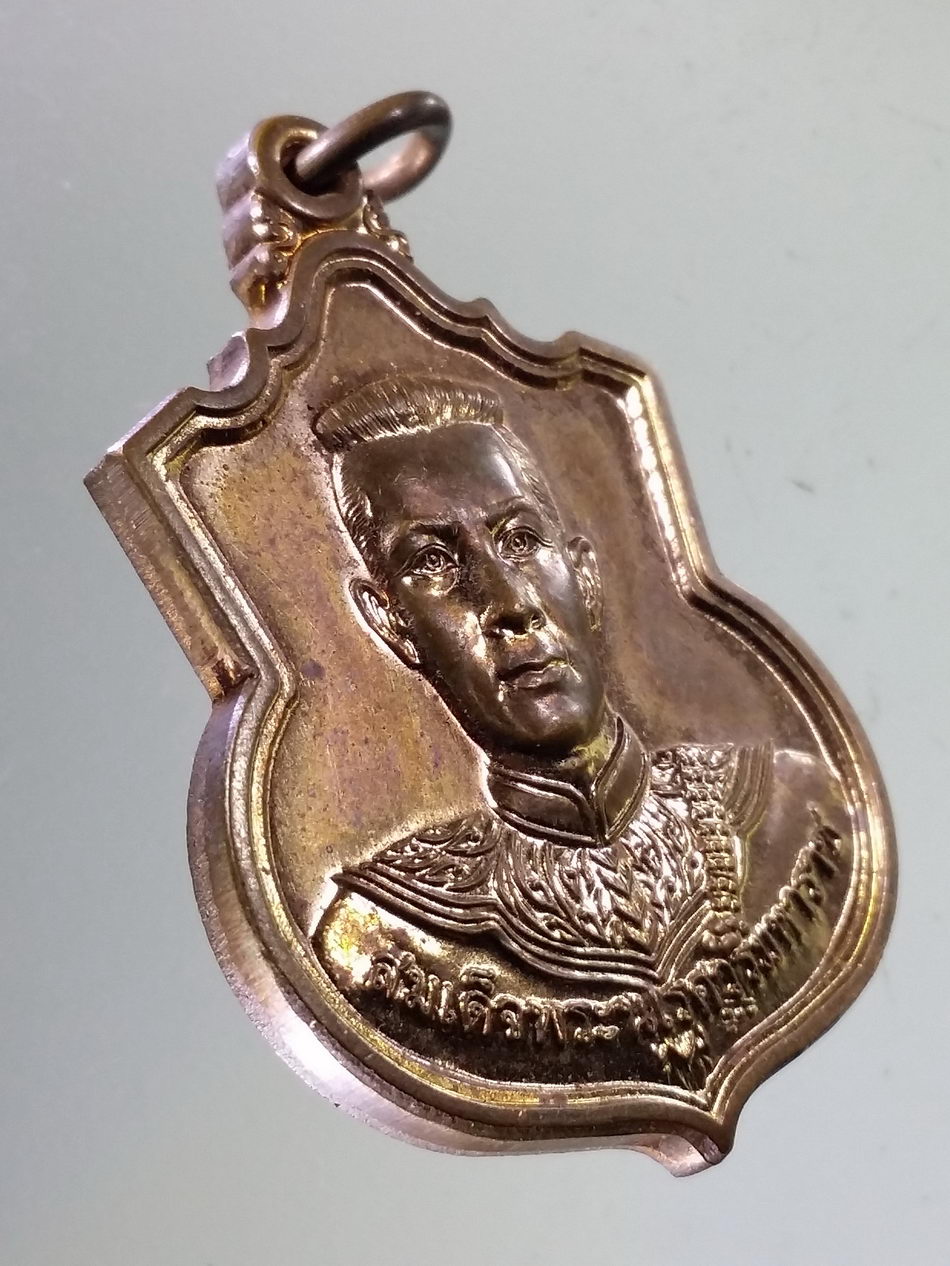 Antig Pim 403 เหรียญสมเด็จพระนเรศวรมหาราช หลังพระนาม ย่อ สก. ตอกโค๊ต สู้