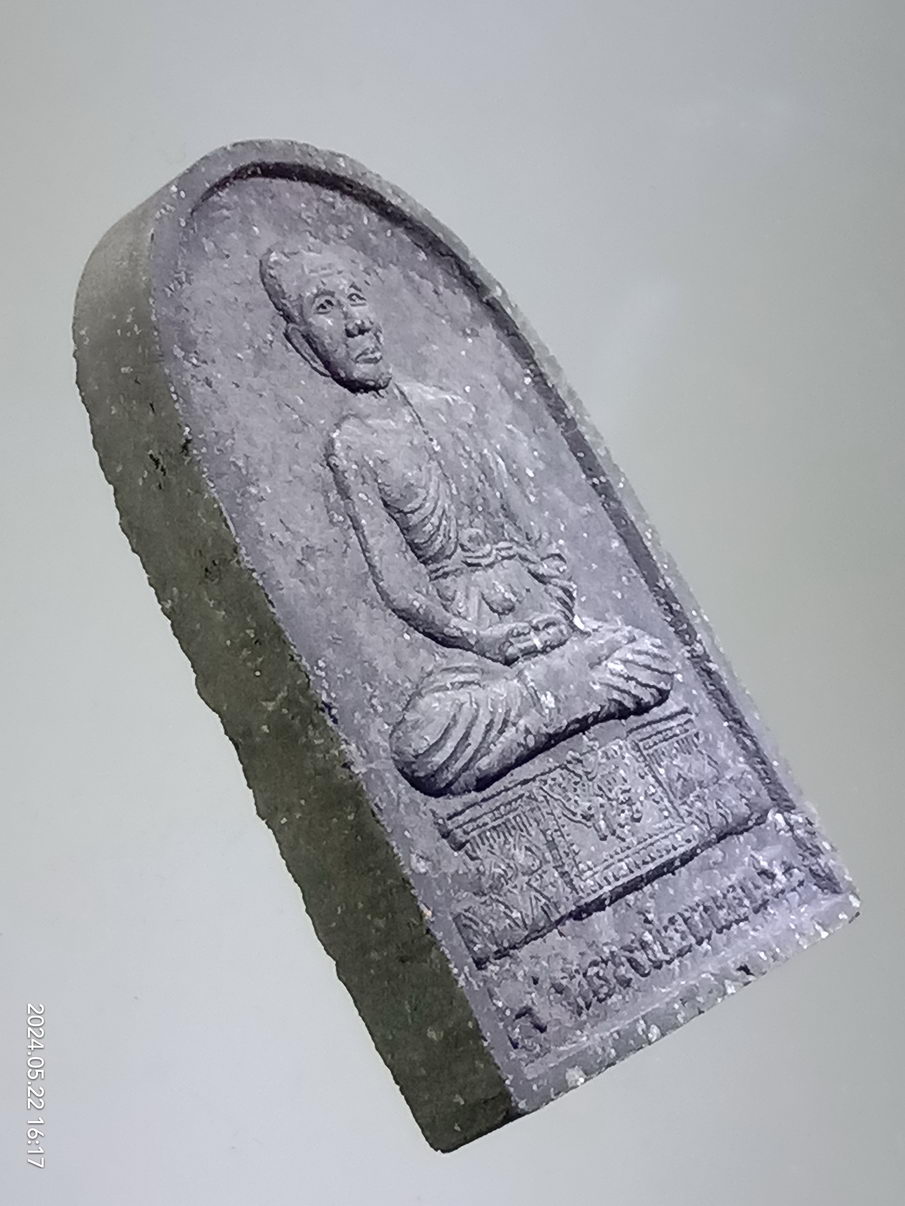 รหัสสินค้า พระมีกล่อง 3943 พระสมเด็จผงผงใบลาน รูปเหมือนหลวงพ่อหนอน วัดดอนตะวันออก อำเภอปะนาเระ จังหวัดปัตตานี