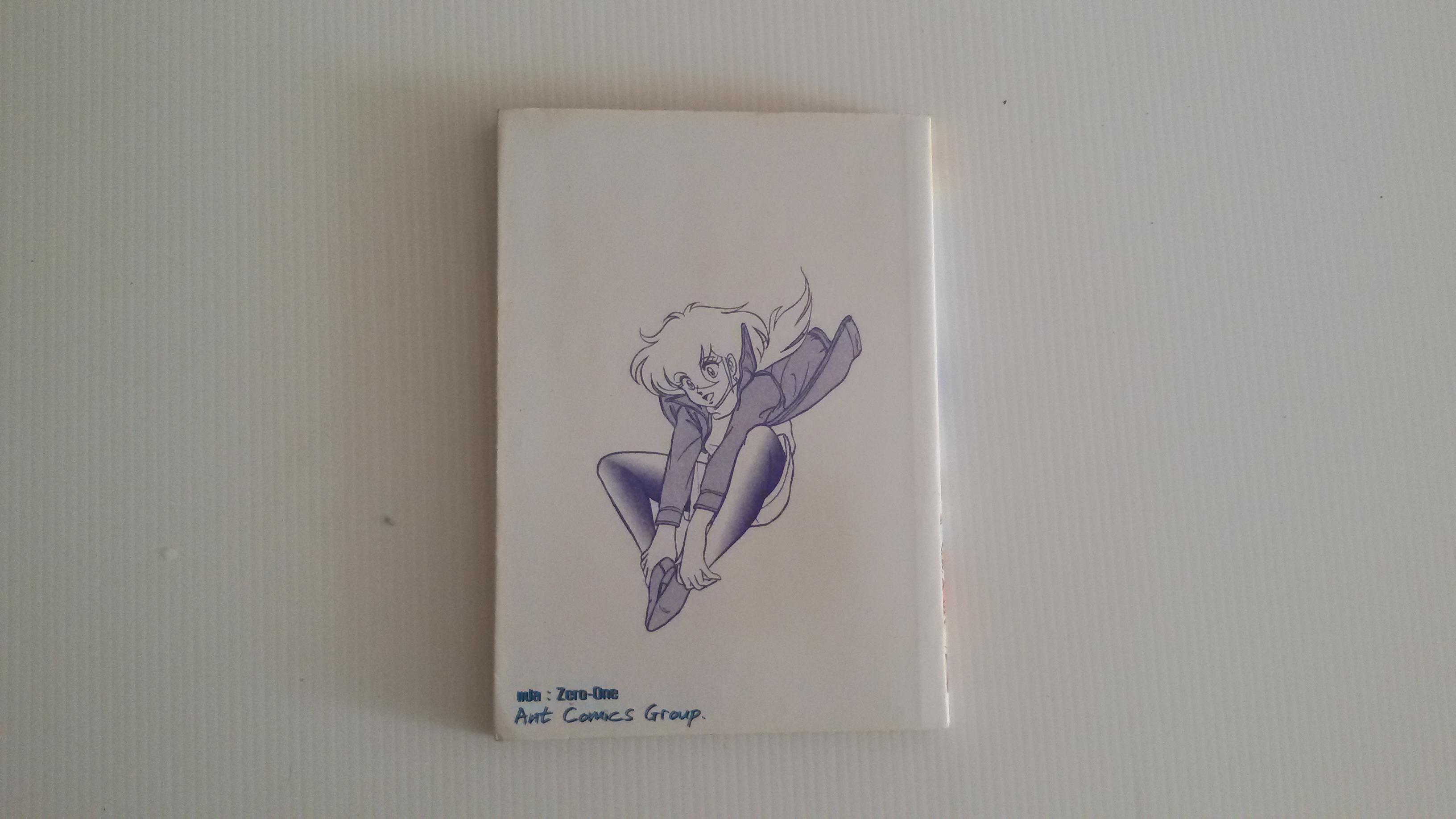 บ้านพักผีเพี้ยน เล่ม6