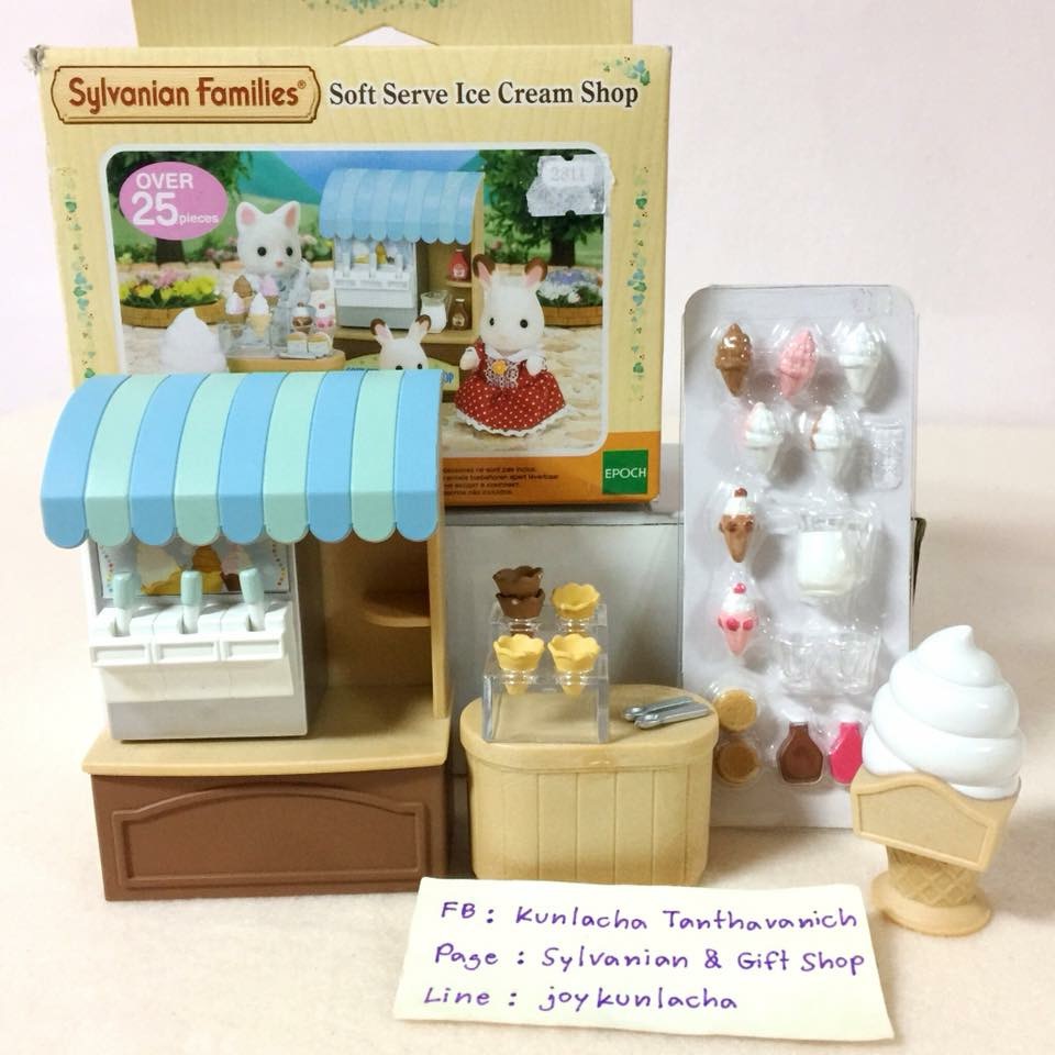 ร้านขายไอศกรีมซอฟท์เสิร์ฟ ซิลวาเนียน Soft Serve Ice Cream : Sylvanian Families