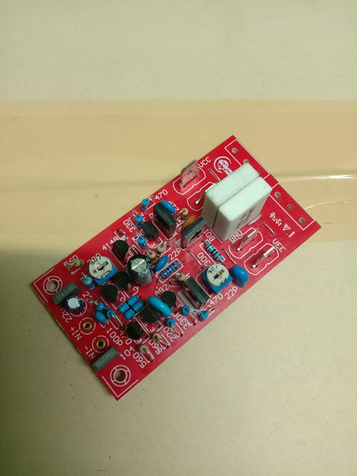 ภาคขยายชินจังมินิ