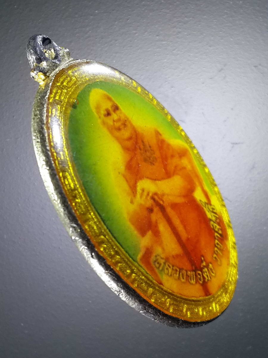 รหัสสินค้า เครื่องราง ล็อตเก็ต ภาพถ่าย 087 ล็อกเก็ตหลวงพ่อปากแดง หลวงพ่อตึ๋ง วาจาสิทธิ์ วัดพราหมณี จังหวัดนครนายก