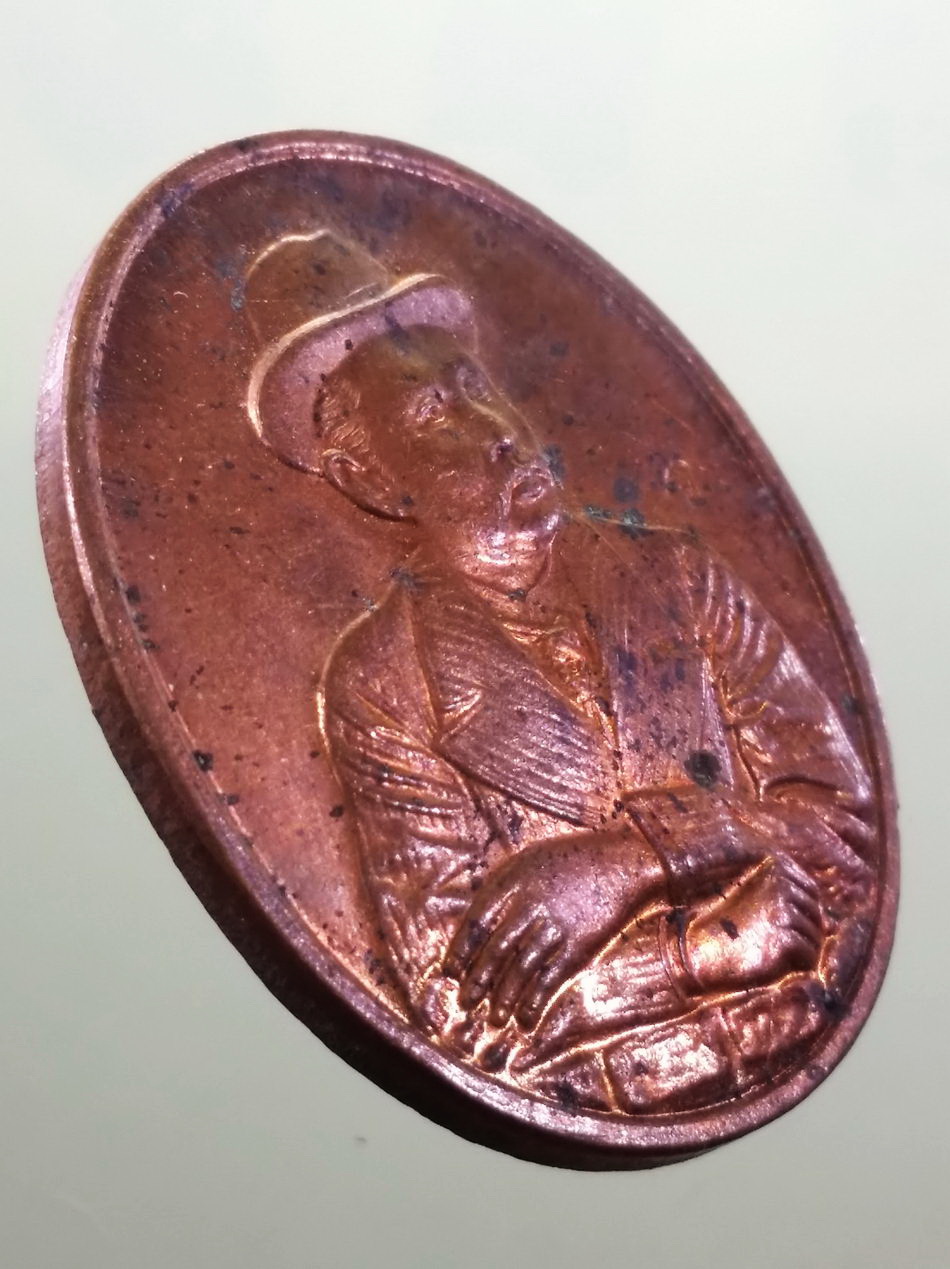 รหัสสินค้า พระมหากษัตริย์ และบุคคลสำคัญ 377 เหรียญรัชกาลที่ 5 เนื้อทองแดงผิวไฟ หลวงปู่คอน วัดชัยพฤกษ์มาลา กรุงเทพฯ ปลุกเสก ปี 2537