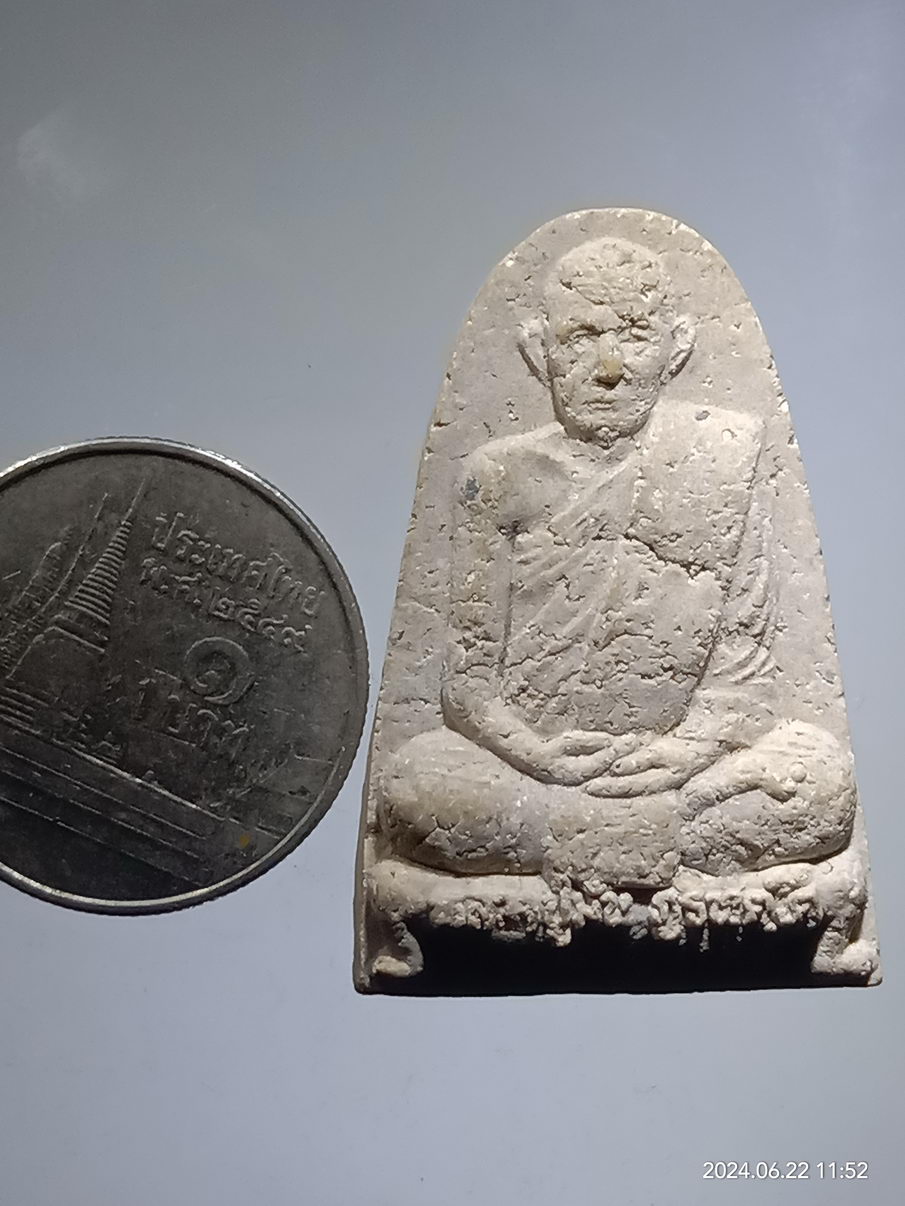 รหัสสินค้า พระเนื้อดิน เนื้อผง เนื้อว่าน 110 พระผงรูปเหมือนหลวงปู่มั่น ภูริทัตโต ด้านหลังกดพิมพ์ ตัวหนังสือ ไม่ชัด อ่านไม่ออก ไม่ทราบที่ครับ