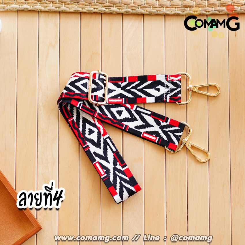 สายกระเป๋า สายแฟชั่นผ้าไนลอน ปรับเลื่อนได้