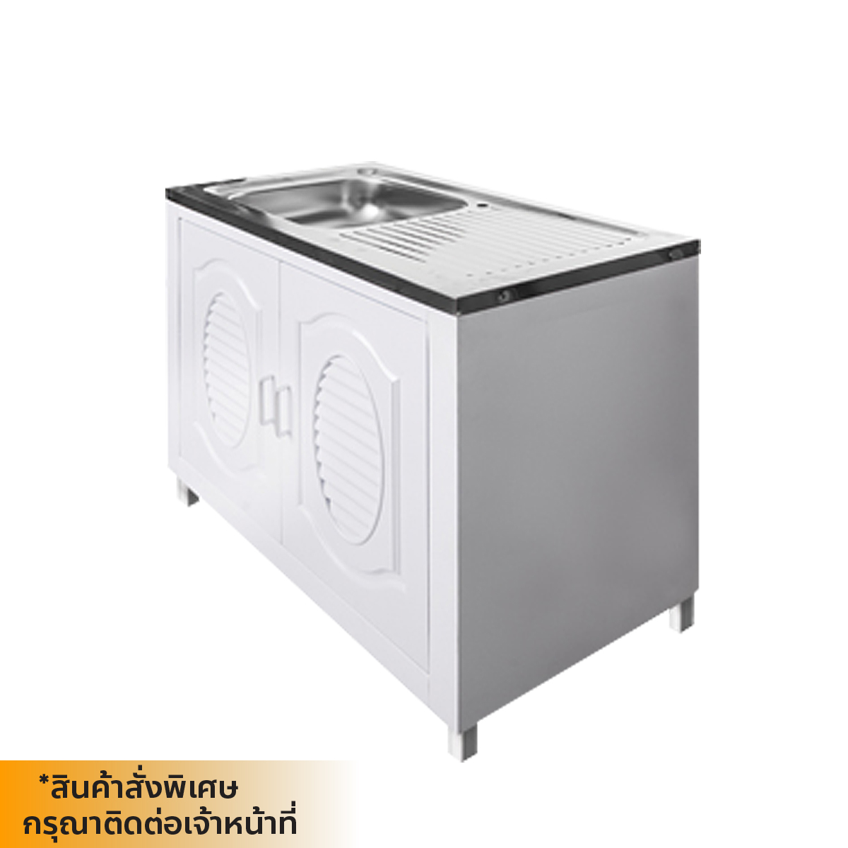 POLYWOOD ตู้ตั้งพื้นหลุม M11 ขนาด 90x85xหนา 50 ซม.