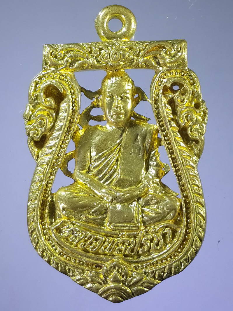 รหัสสินค้า เหรียญคณาจารย์ 1662 เหรียญเสมาฉลุหลวงพ่อปรีชา วัดเขาอิติสุคโต จ ประจวบฯ ตอกโค็ด เนื้อทองผสม พระรายการนี้ให้เช่าบูชาแล้ว