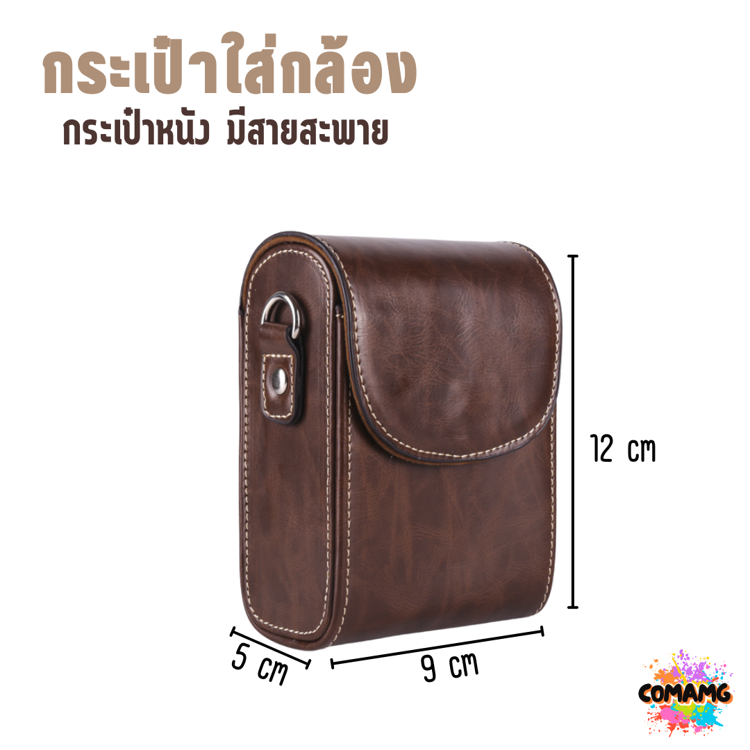 กระเป๋ากล้องหนัง สำหรับกล้องคอมแพค มีสายสะพาย แนวตั้ง Ricoh GR3 Canon G7x Sony ZV1