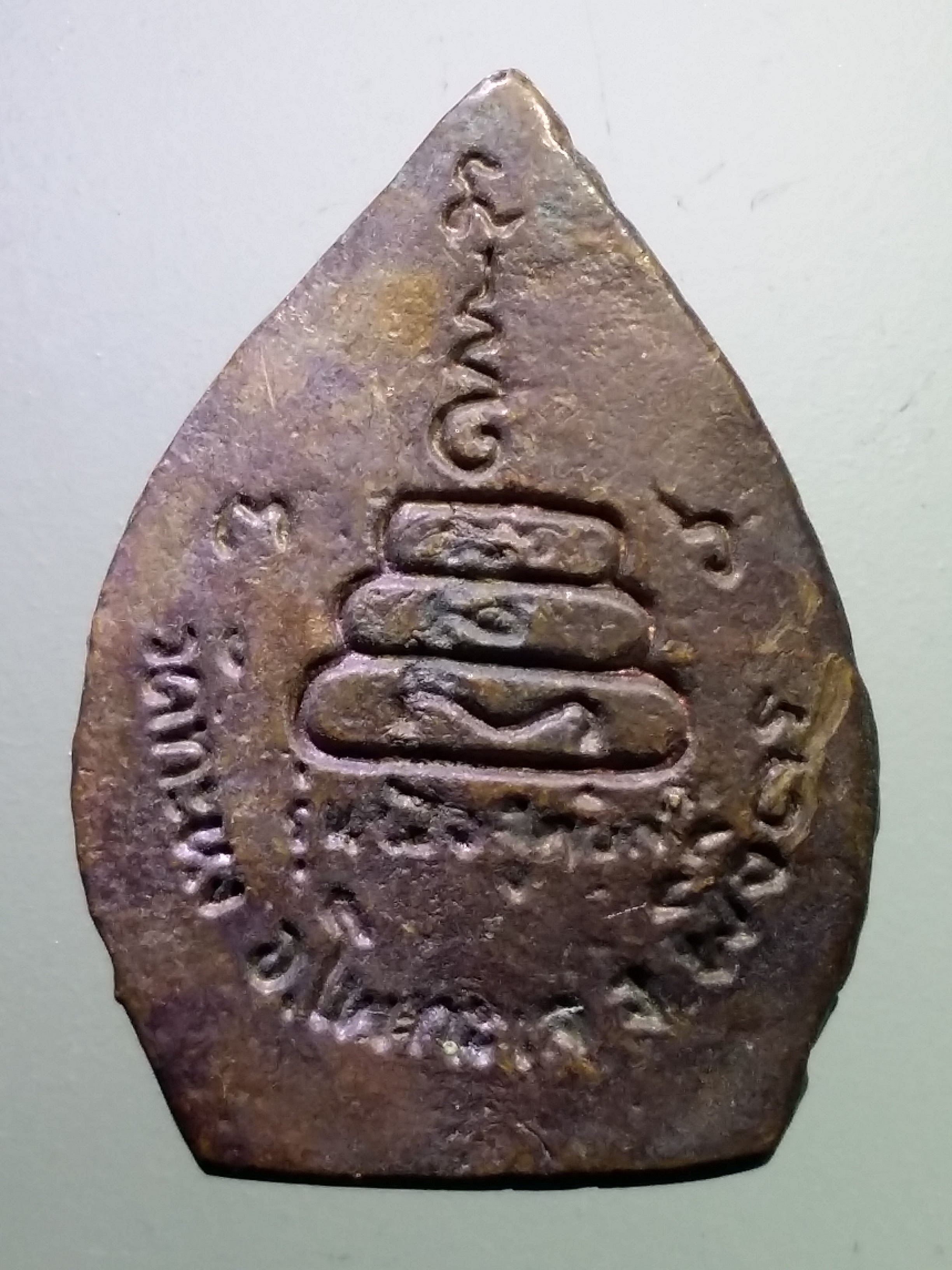 รหัสสินค้า เหรียญคณาจารย์ 7289 เหรียญหล่อหลวงพ่อเงิน วัดบางคลานออก วัดทะนง อำเภอโพทะเล จังหวัดพิจิตร