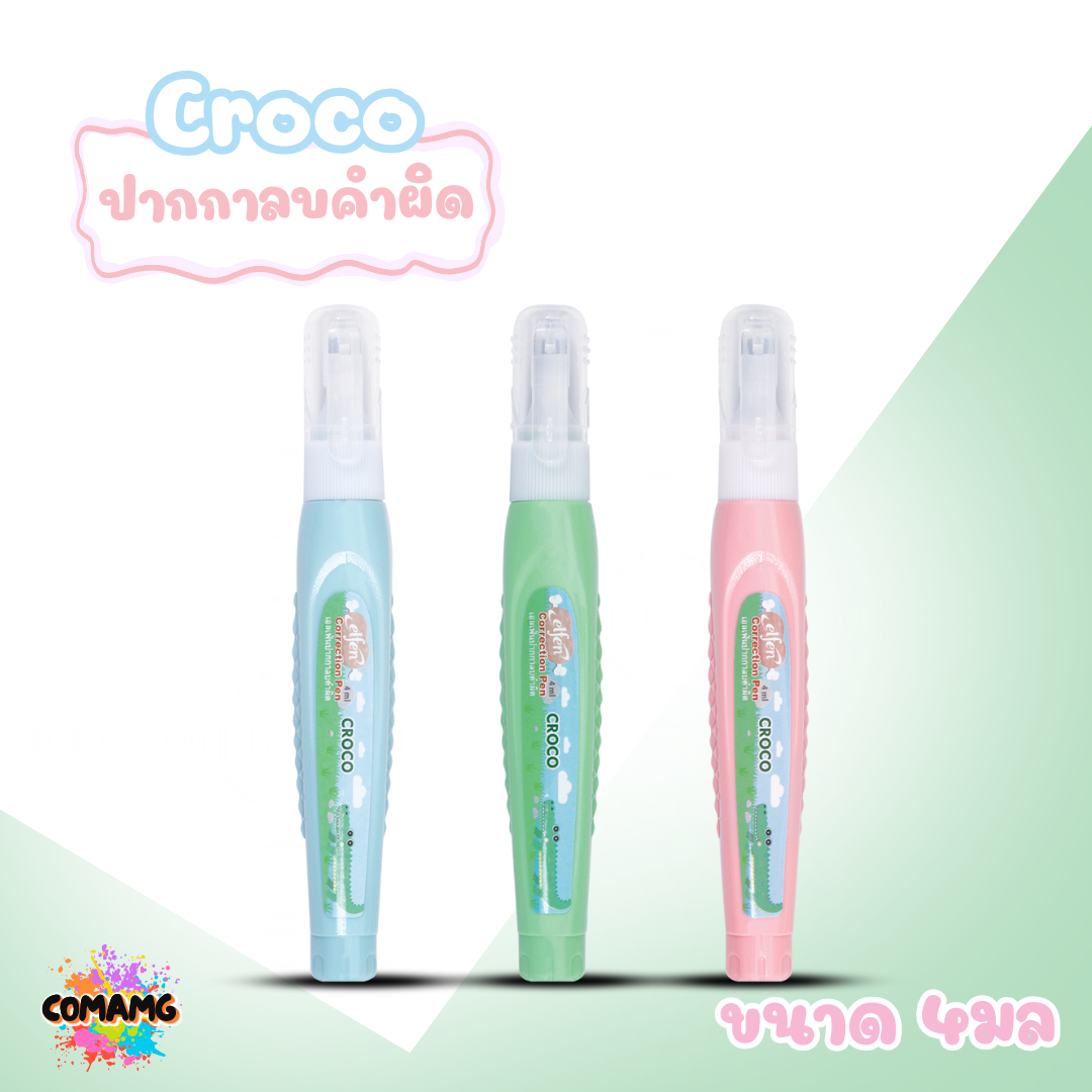 Elfen ปากกาลบคำผิด รุ่น Croco ขนาด 4 มล. คละสีส่ง พร้อมส่งค่ะ