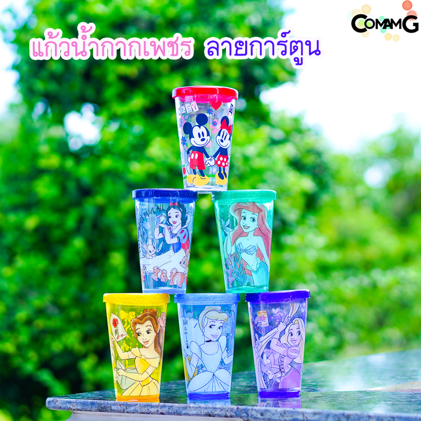 แก้วน้ำ แก้วกากเพชร แก้วน้ำลายการ์ตูน เจ้าหญิงดิสนี่ย์ Frozen มิกกี้เมาส์ มีฝาปิด มีช่องเสียบหลอด พร้อมส่ง