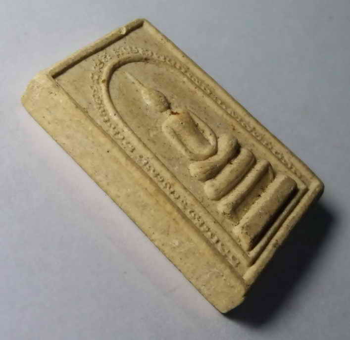 รหัสสินค้า พระสมเด็จ วัดต่างๆ 158 พระสมเด็จเนื้อผงหลวงพ่อเฮง วัดเขาดินใต้ อำเภอเก้าเลี้ยว จังหวัดนครสวรรค์