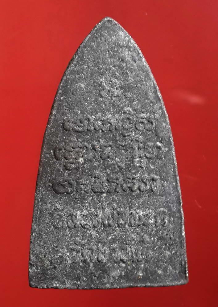 รหัสสินค้า หลวงปู่ทวด วัดต่างๆ 062 หลวงปู่ทวดเนื้อผง วัดช้างให้ จังหวัดปัตตานี ไม่ทราบปีที่สร้าง พิมพ์ตัวหนังสือนูน พระเริ่มมีอายุแล้วไขขึ้นแล้วครับ