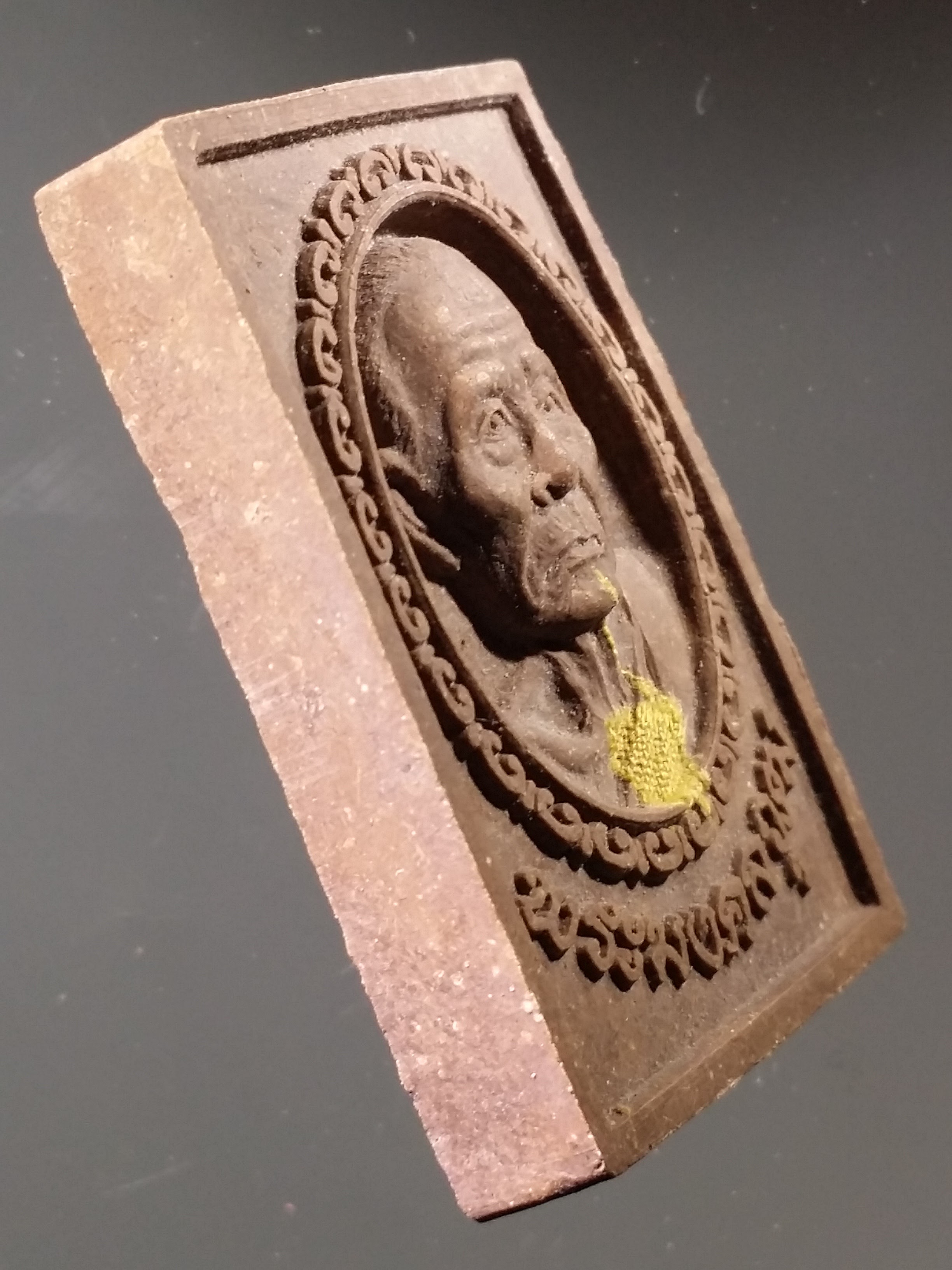 รหัสสินค้า พระมีกล่อง 225 พระผงติดจีวร รูปเหมือนหลวงปู่ทอง พระมงคลวุฒ วัดจักรวรรดิราชาวาส สามปลื้ม กรุงเทพฯ สร้างปี 2547 รุ่นรวยทรัพย์ไพศาล