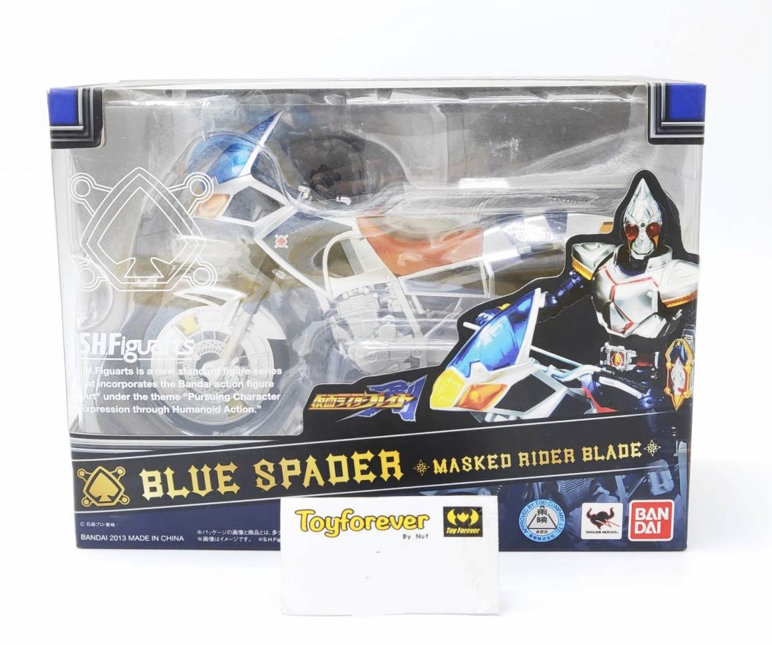 SHF S.H.FIGUARTS Blade Blue Spader Bike / Motercycle