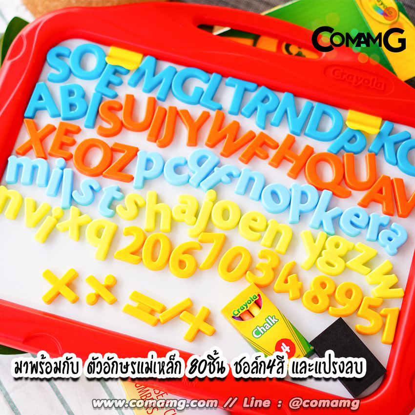 Crayola ชุดกระดานวาดรูปเสริมทักษะ สำหรับเด็ก แบบพกพา Creative Fun 2-Sided Board