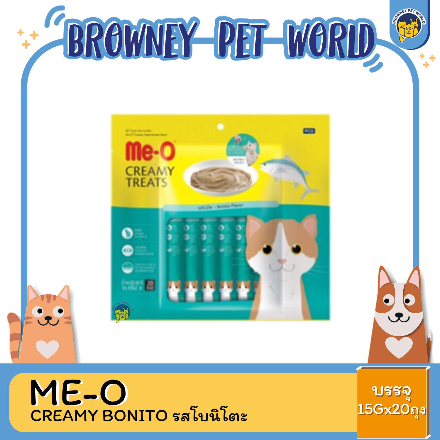 Me-o มีโอ Creamy Treats ขนมครีมแมวเลีย 15G