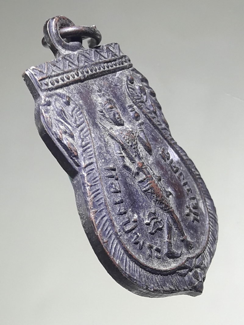 รหัสสินค้า เหรียญพระพุทธ 4352 เหรียญเสมาหลวงปู่พระชัยมงคล หลังพระพุทธชินราชมงคลปราการ หลวงปู่เผือก วัดกิ่งแก้ว ปลุกเสก