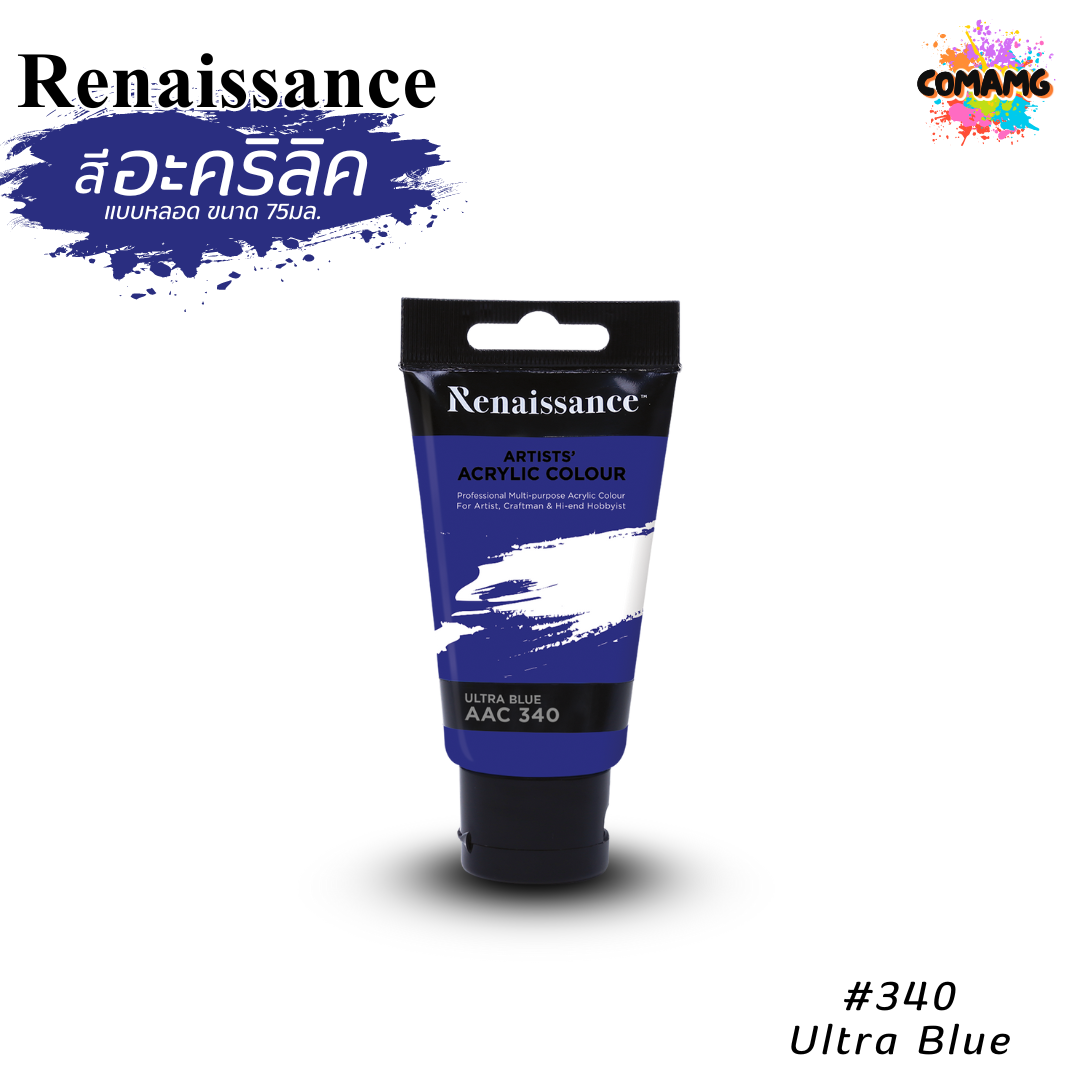 สีอะคริลิค Renaissance แบบหลอด ขนาด 75 มล. พร้อมส่งค่ะ
