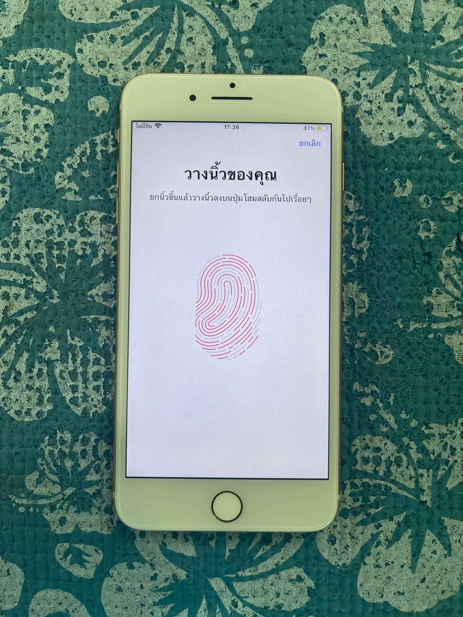 ( SOLD OUT ) iPhone 8 Plus 64GB Model TH