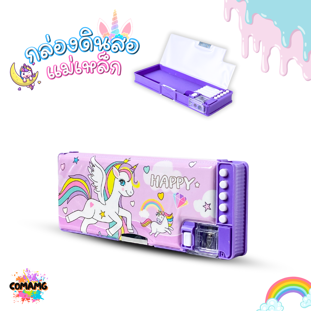 กล่องดินสอแม่เหล็ก สองด้าน ใส่เครื่องเขียน มีกบเหลาดินสอ รุ่น KT-7001 พร้อมส่งค่ะ