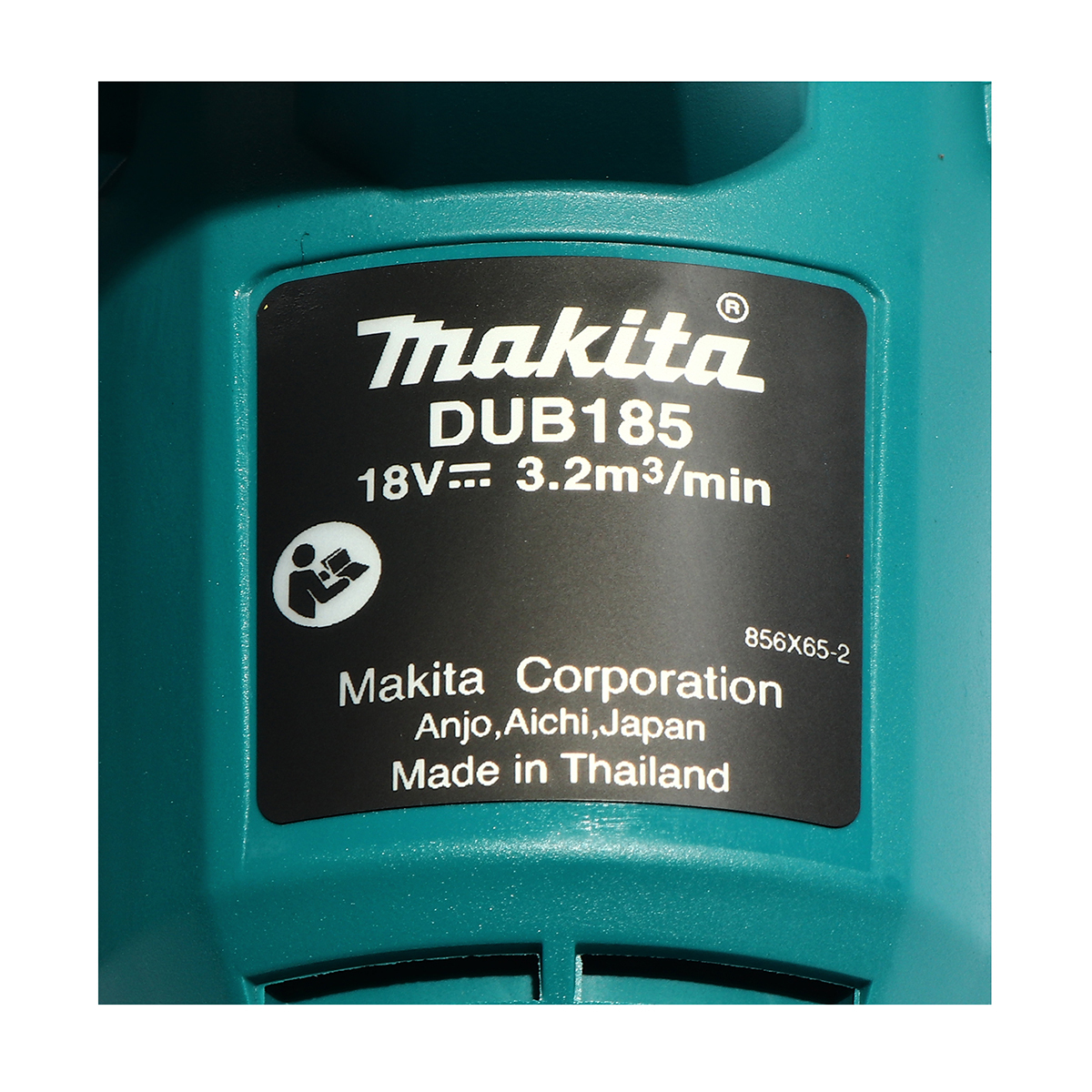 Makita เครื่องเป่าลมไร้สาย 18V [รุ่น DUB185Z] (ตัวเปล่า)