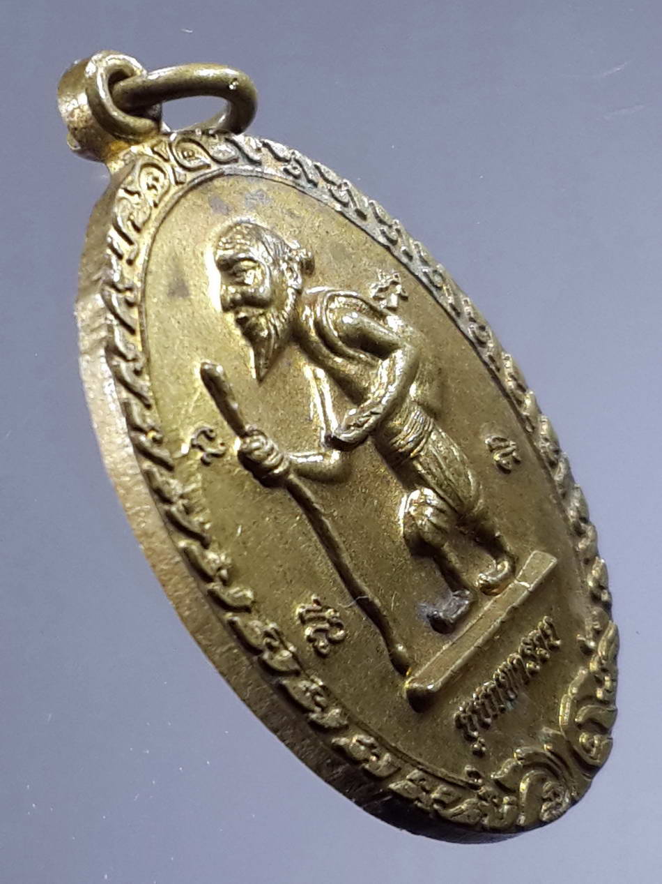 รหัสสินค้า เทพจีน - เทพฮินดู 055 เหรียญชูชกพารวย พระอาจารย์แดง วัดป้อมรามัญ จังหวัดอยุธยา หลังยันต์ห้าแถว เนื้อทองฝาบาตร