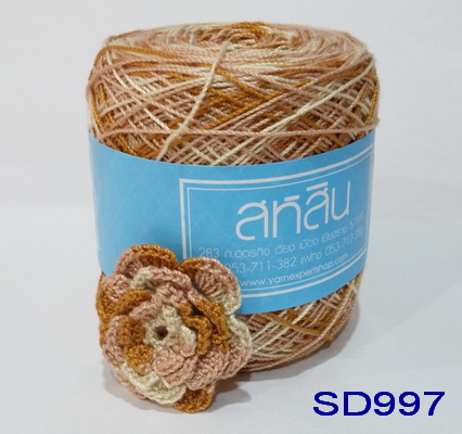 ไหมซัมเมอร์เส้นอ้วนสีเหลือบ Summer XL Mix