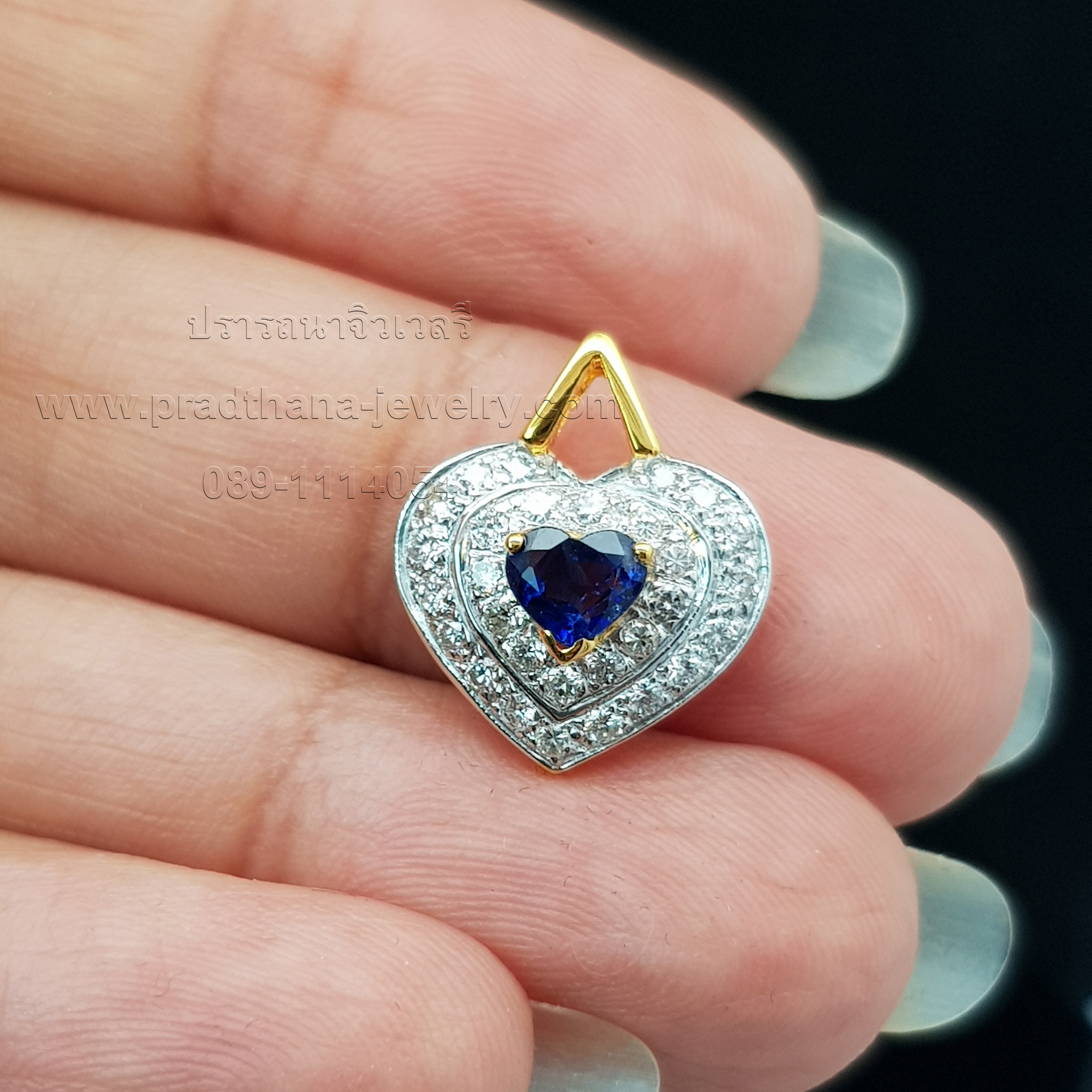 จี้หัวใจไพลินประดับเพชร **ขายแล้ว**