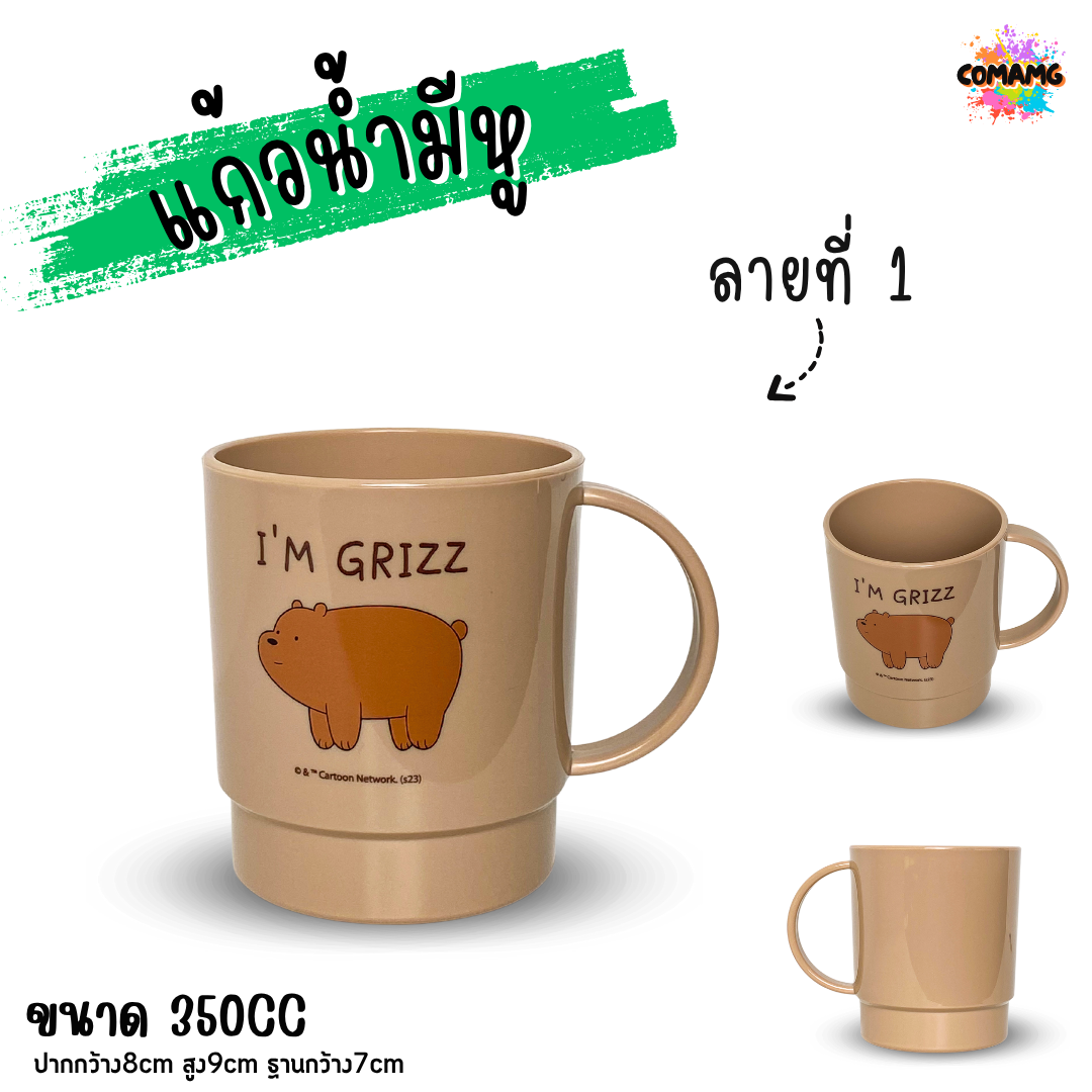 แก้วน้ำเด็กลายการ์ตูน ลายเยอะมาก แก้วหัดดื่ม ถ้วยน้ำเด็ก ลายน่ารัก การ์ตูนลิขสิทธิ์แท้ มีหูจับ