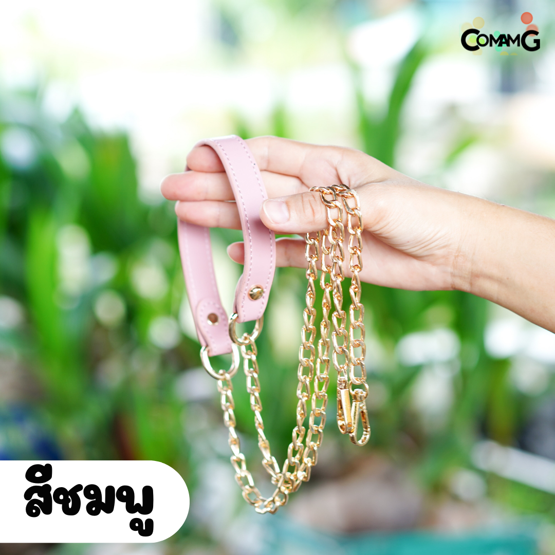 สายกระเป๋าหนังPU ปลายต่อโซ่ทอง อะไหล่ พร้อมส่ง