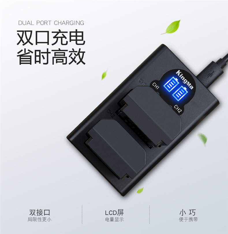 KingMa แท่นชาร์จSony NP-FZ100 มีจอLCDแสดงค่าสถานะ