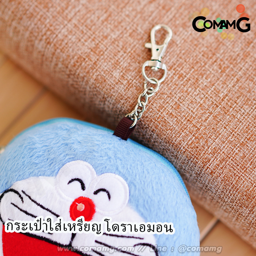 กระเป๋าโดเรมอน กระเป๋าใส่เหรียญโดราเอมอน Doraemon
