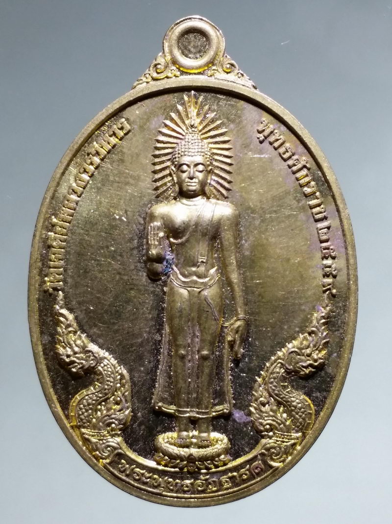 รหัสสินค้า เหรียญพระพุทธ 4279 เหรียญพระพุทธอัฏฐารส วัดเจดีย์หลวงวรวิหาร หลังพญามังรายมหาราช ที่ระลึก 60 รอบนักษัตร ฉลอง 700 ปี เมืองเชียงใหม่ ตอกโค๊ต ด้านหลัง หมายเลข 8062