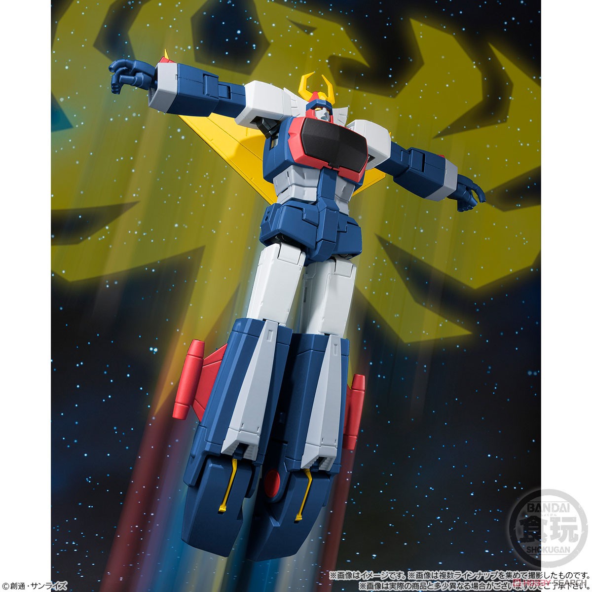 เปิดรับPreorder มัดจำ 300 บาท Super Mini Pla Invincible Robo Trider G7 (Set of 3) (Shokugan)โมเดลประกอบ