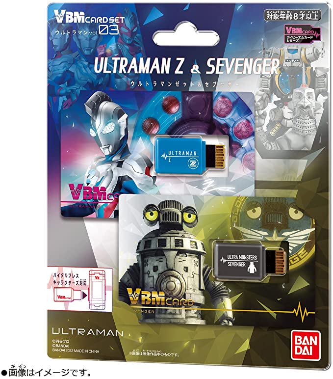 VBM Card Set Ultraman Z & Seven Gar มือ1
