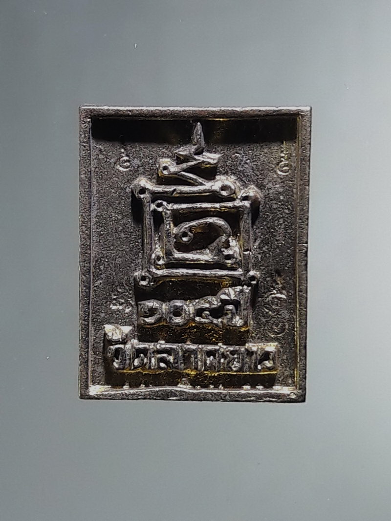 Antig FB 12877 เหรียญหล่อโบราณ เนื้อทองผสม หลวงปู่เปลื้อง วัดลาดยาว จังหวัดนครสวรรค์ รุ่น 105 ปี ตอกโค๊ต 5 ตัว