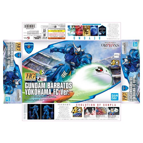 เปิดรับPreorder มัดจำ 500 บาท J League HG Gundam Barbatos Yokohama FC Ver. โมเดลประกอบ