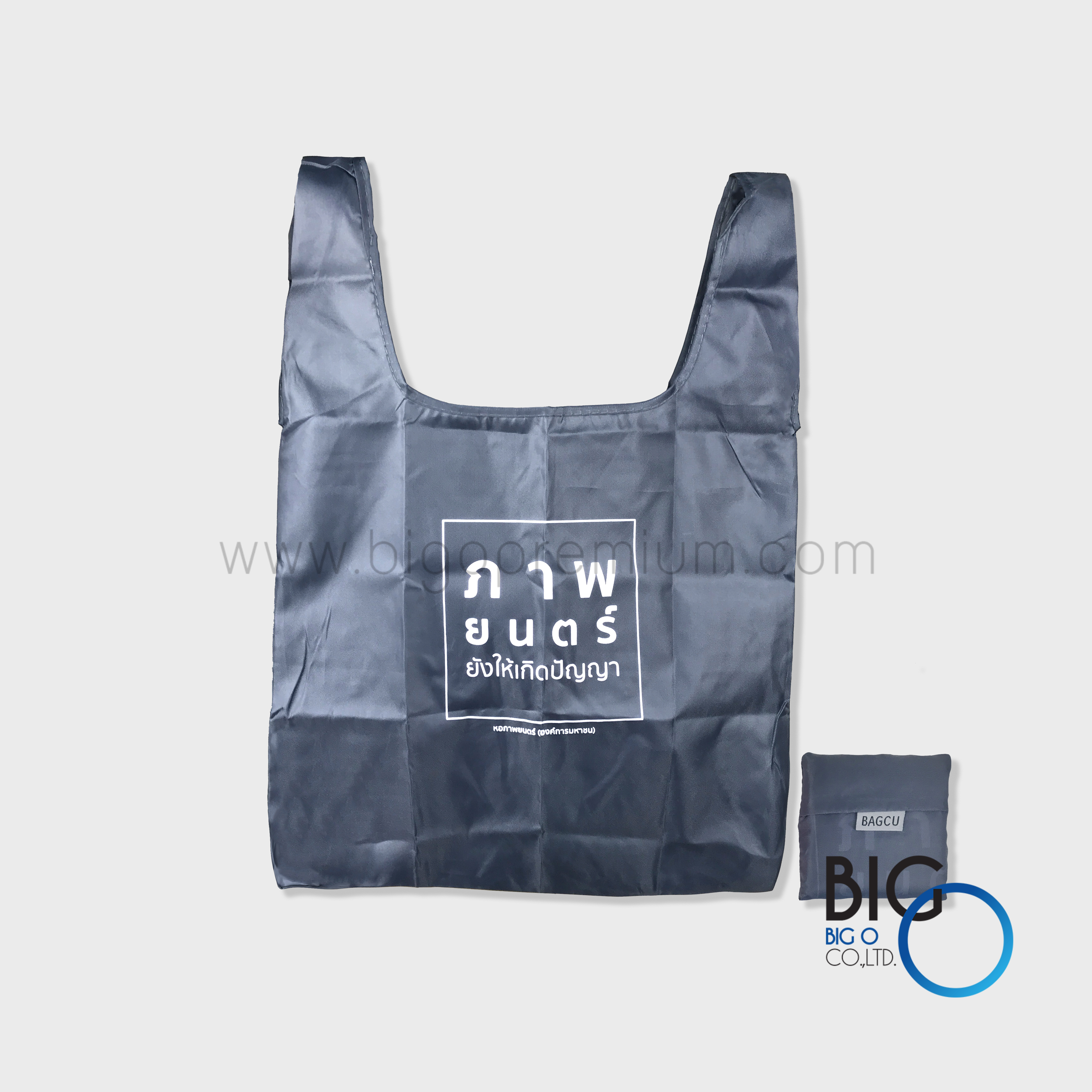 หอภาพยนตร์ (องค์การมหาชน)