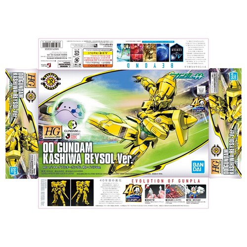 เปิดรับPreorder มัดจำ 500 บาท J League HG 00 Gundam Kashiwa Reysol Ver. โมเดลประกอบ