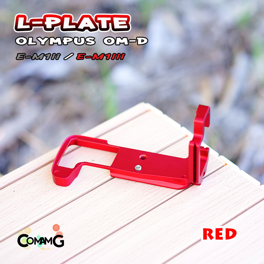 L-Plate Olympus OM-D E-M1ii EM1iii Camera Grip เพิ่มความกระชับในการจับถือ