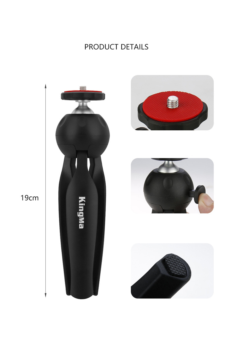 ขาตั้งกล้อง KingMa BMU005