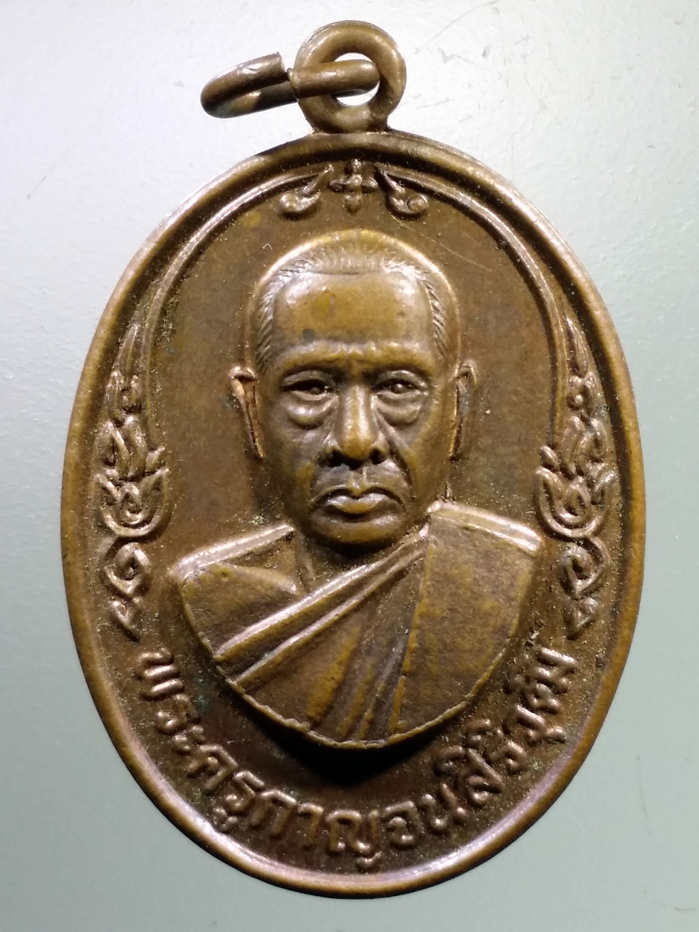 Antig LSD 1364 เหรียญพระครูกาญจนาสิริวุฒิ วัดหนองลานราษฎร์บำรุง อำเภอท่ามะกา จังหวัดกาญจนบุรี สร้างปี 2536