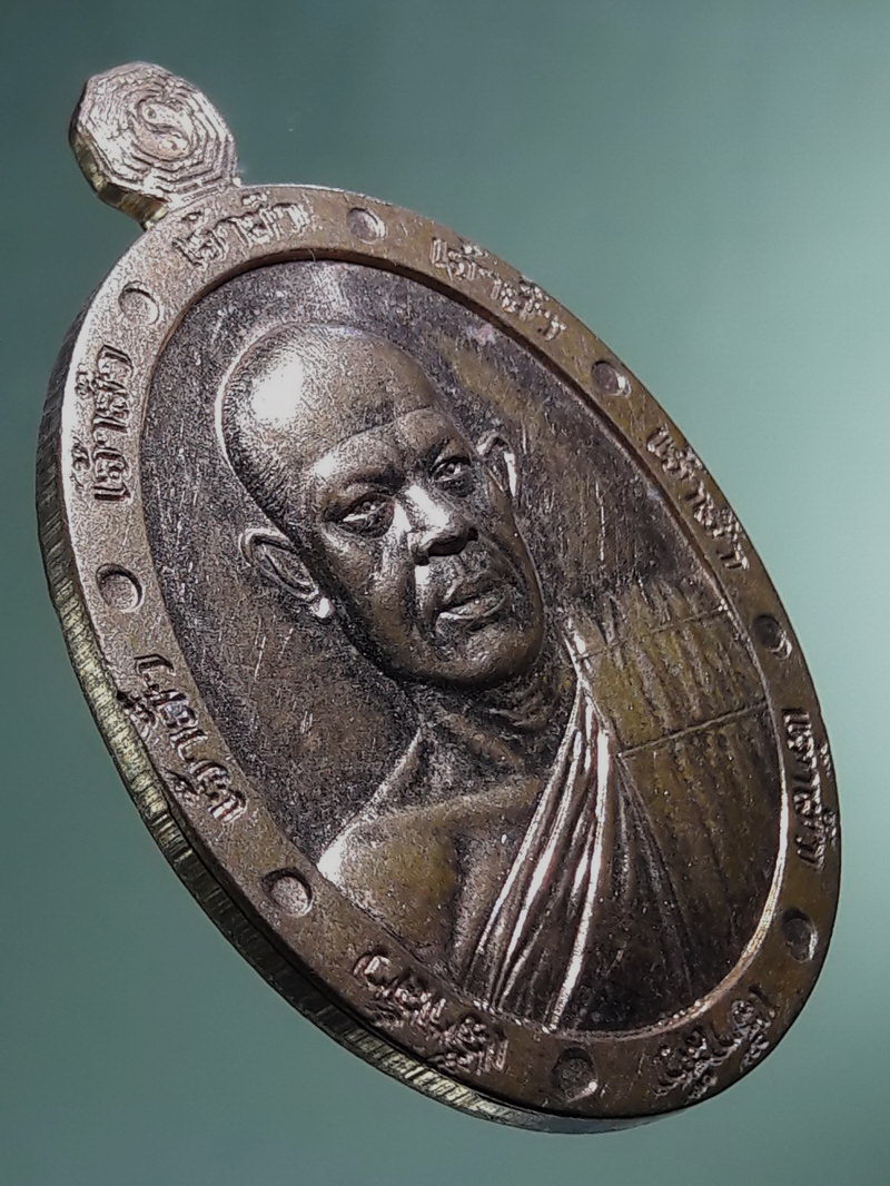 Antig FB 12880 เหรียญรูปไข่ครึ่งองค์ หลวงพ่อสุริยันต์ โฆสปัญโญ วัดพุทธานาราม วัดป่าววังน้ำเย็น อำเภอเมือง จังหวัดมหาสารคาม ตอกโค๊ต หมายเลข 225 เนื้อทองแดงผิวไฟ