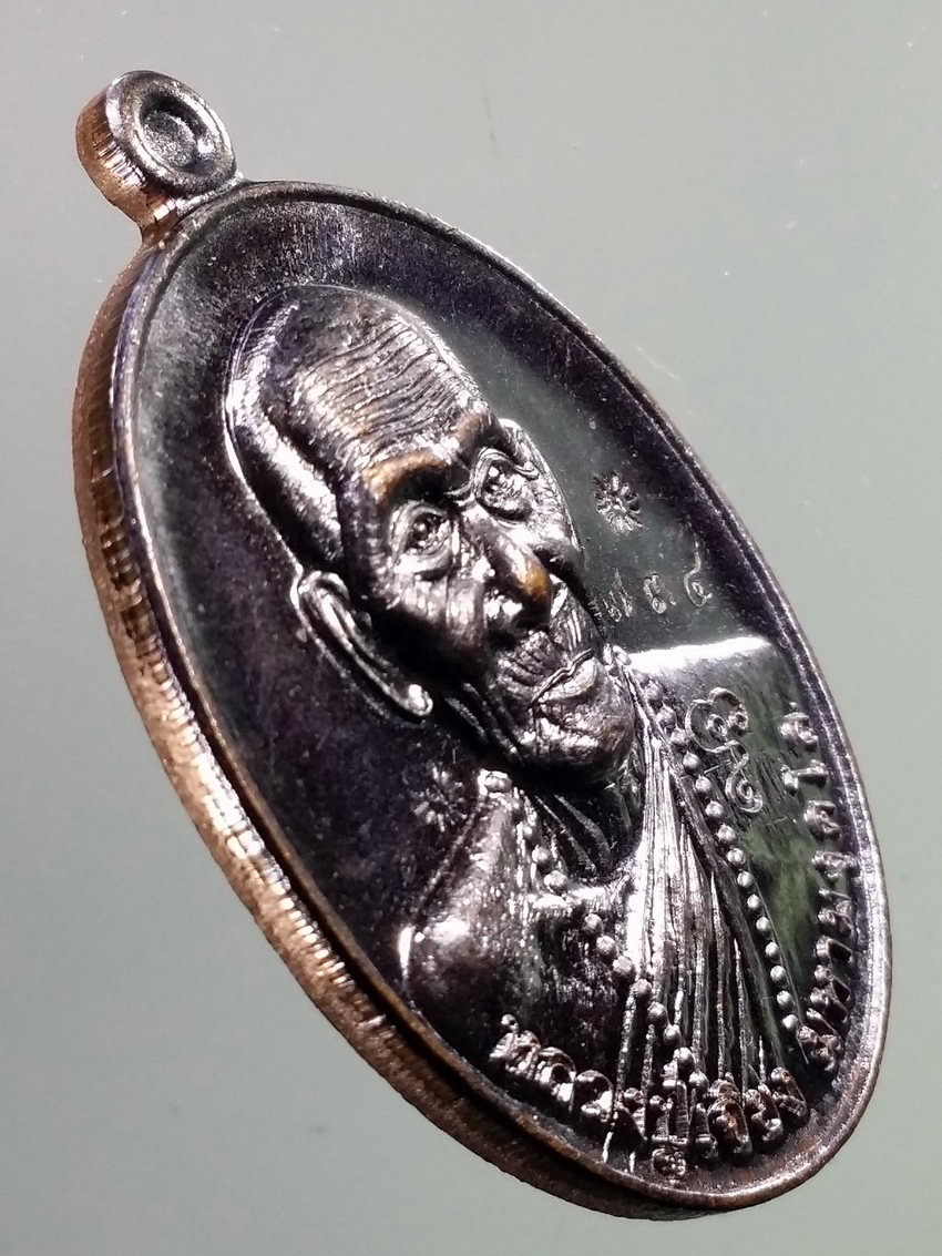 รหัสสินค้า เหรียญคณาจารย์ 7239 เหรียญหลวงปู่เจียง มหามังคโล วัดโนนเรือ อำเภอกันทรลักษ์ จังหวัดศรีสะเกษ ที่ระลึกอายุครบ 95 ปี ตอกโค๊ต 2 โค๊ตหมายเลข ๗๓๔