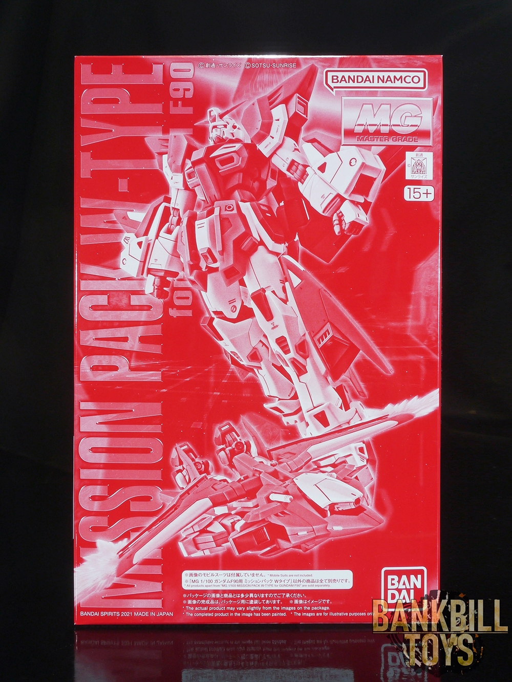กันดั้ม Bandai Spirits Gunpla Premium Bandai Hobby Online Shop Limited F90 A to Z Project MG 1/100 Mission Pack W-Type For Gundam F90