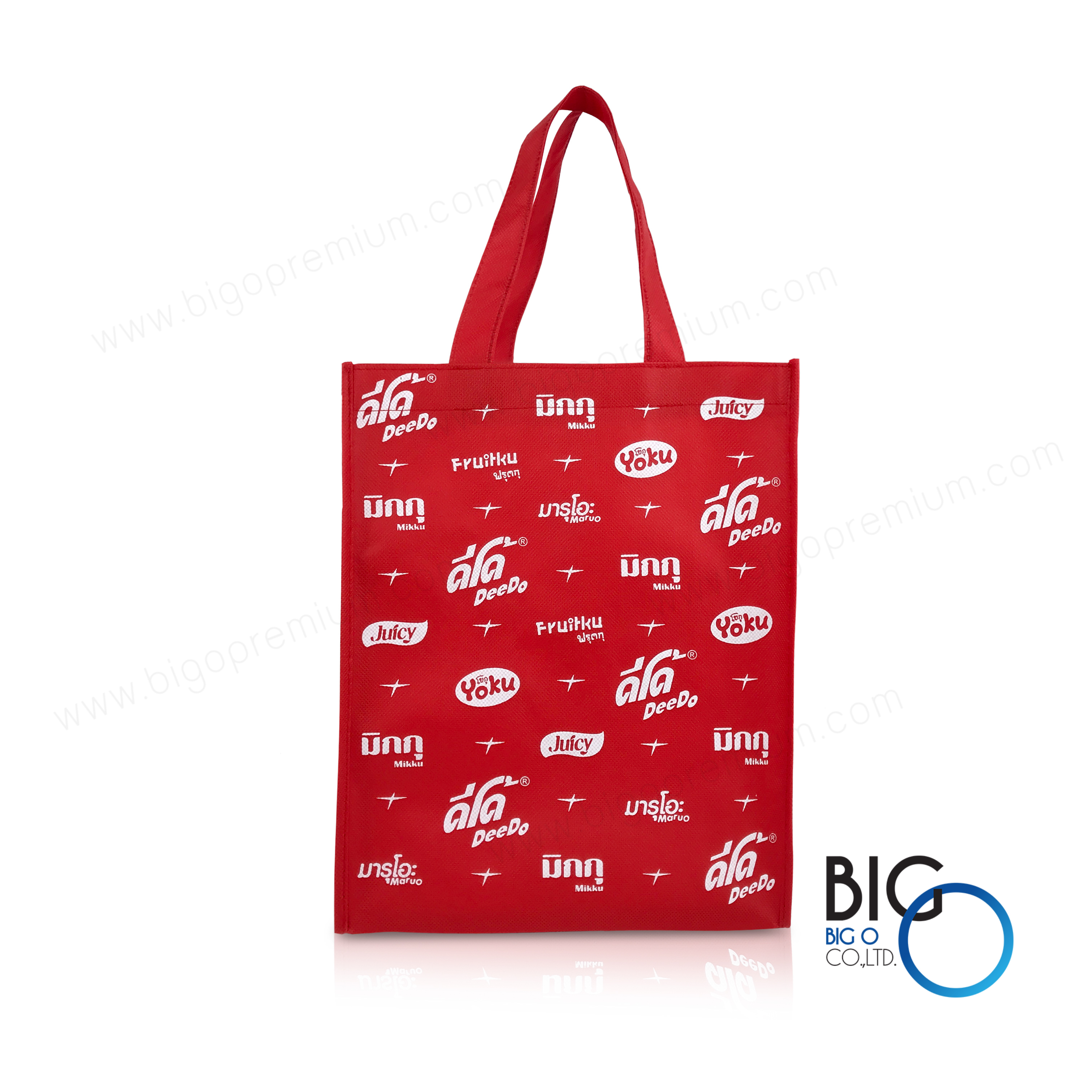 บริษัท ฟู้ดสตาร์ จำกัด (ใบใหญ่)