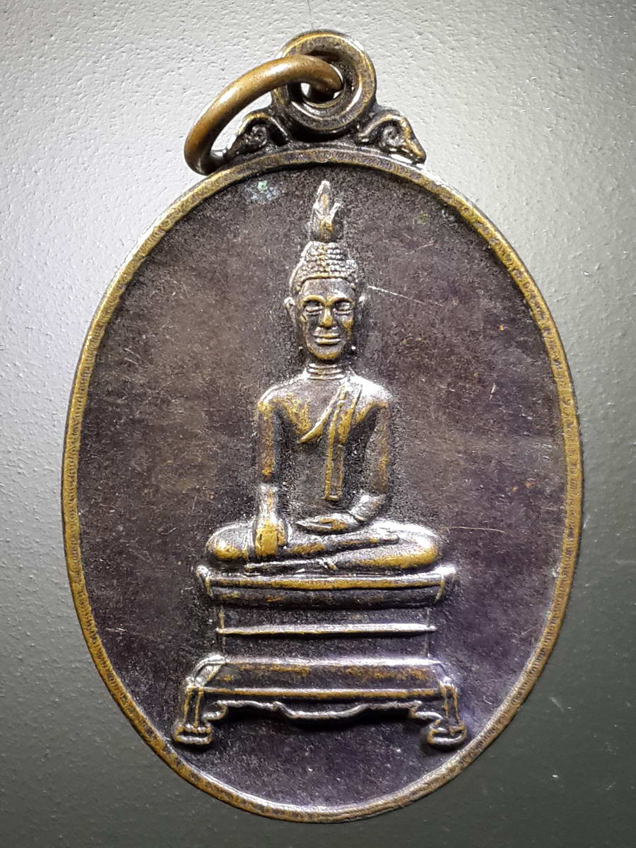 รหัสสินค้า เหรียญพระพุทธ 2545 เหรียญพระพุทธ วัดหนองหิน จังหวัดยโสธร สร้างปี 2541 ที่ระลึกในงานฝังลูกนิมิตอุโบสถ